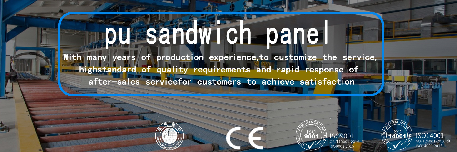 qualidade painel de sanduíche de PU fábrica