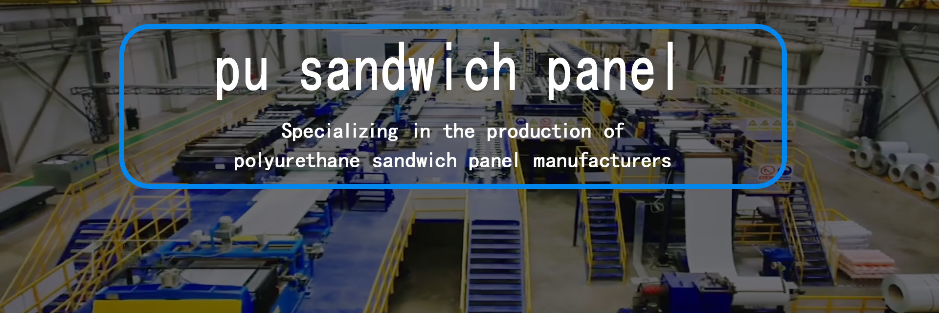 qualidade painel de sanduíche de PU fábrica